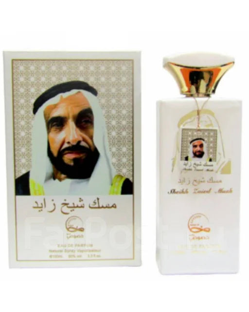 Vip Sheikh Zayed Musk – fles
