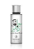 Shaikh Zayed Musk Body Mist 250 ml – fles