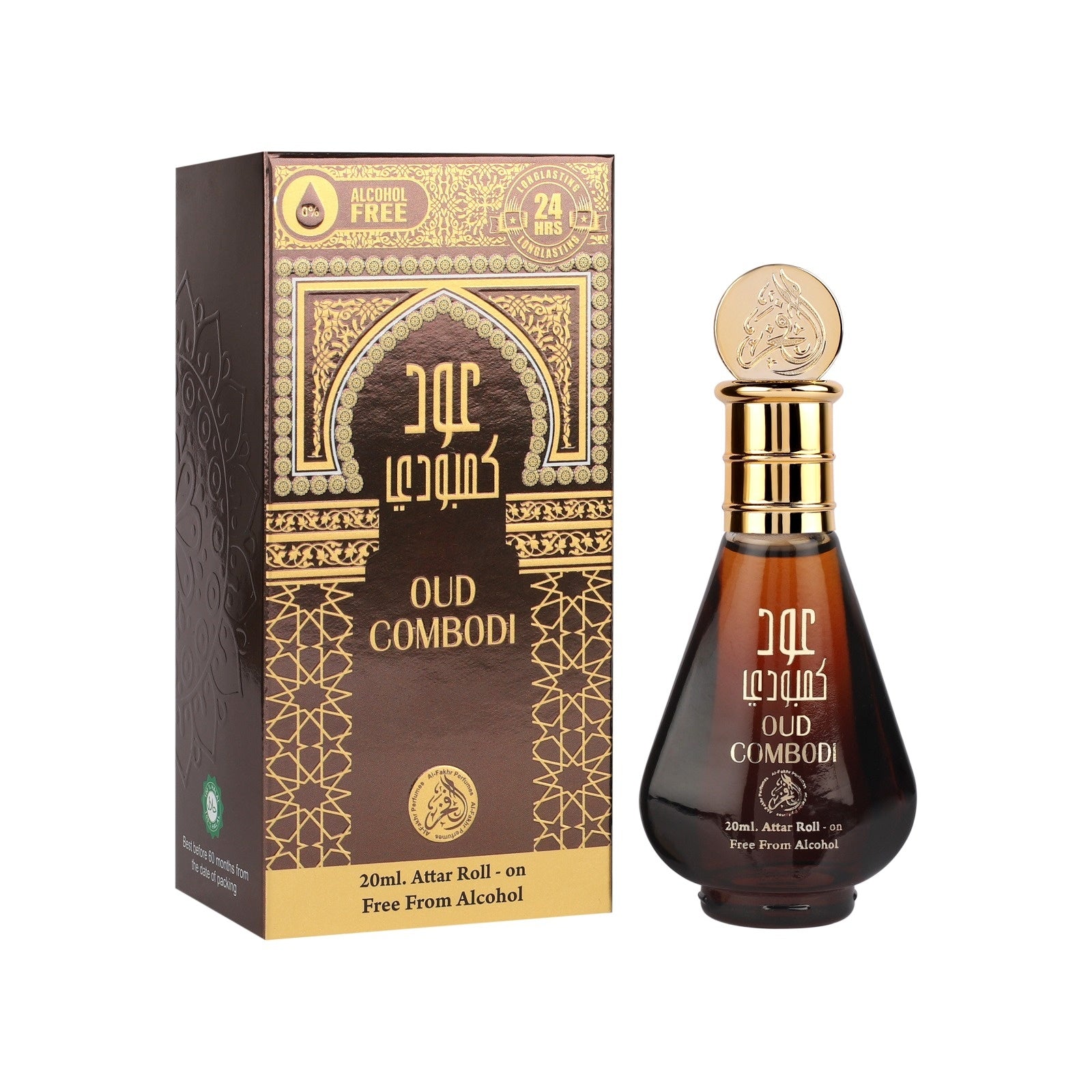 Oud Cambodi 20 ml – fles