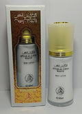 Attar Al Layal White Body Lotion 50 ml – fles