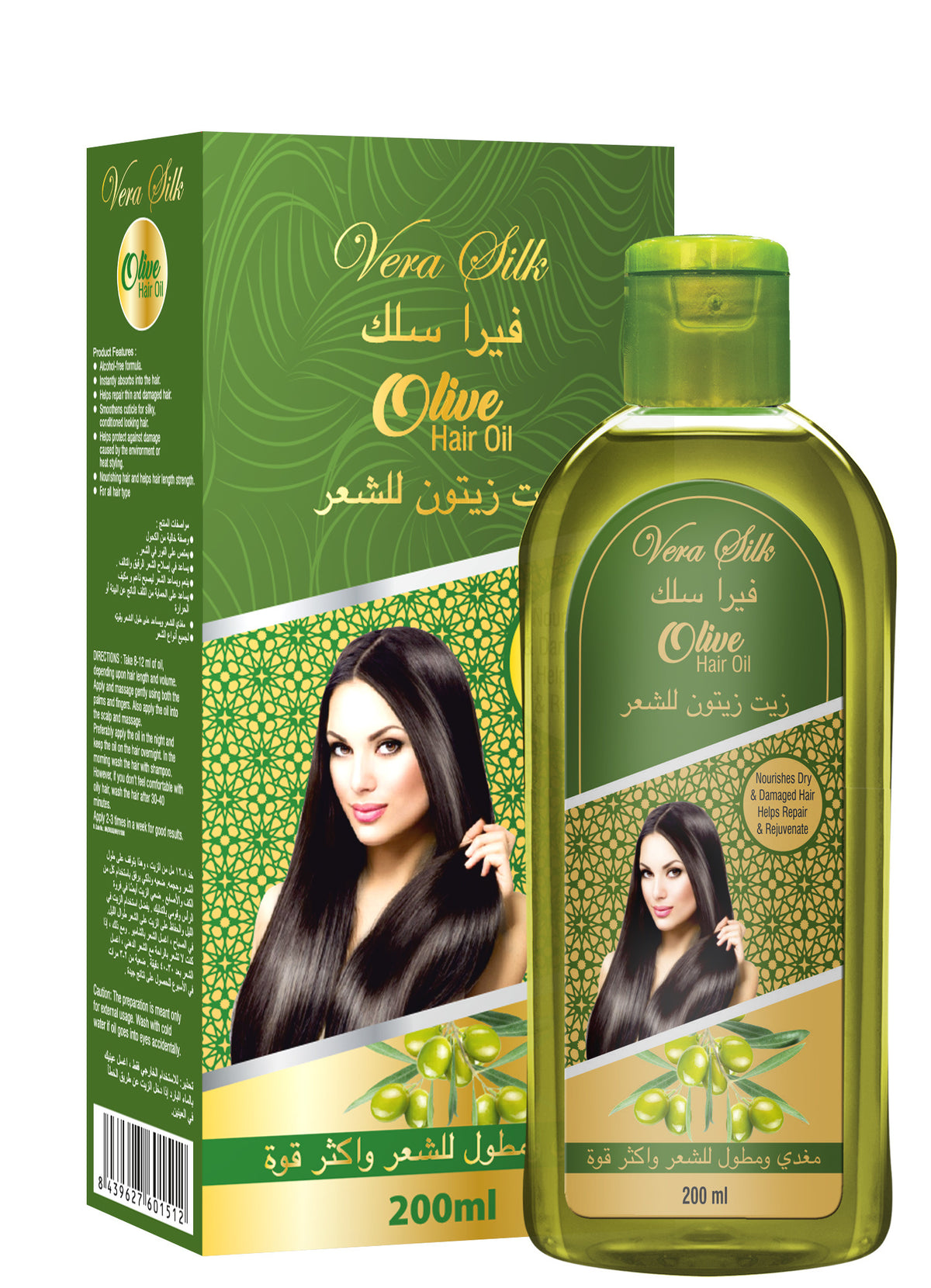 Hair Oil  Olive Oil 200 ml – fles